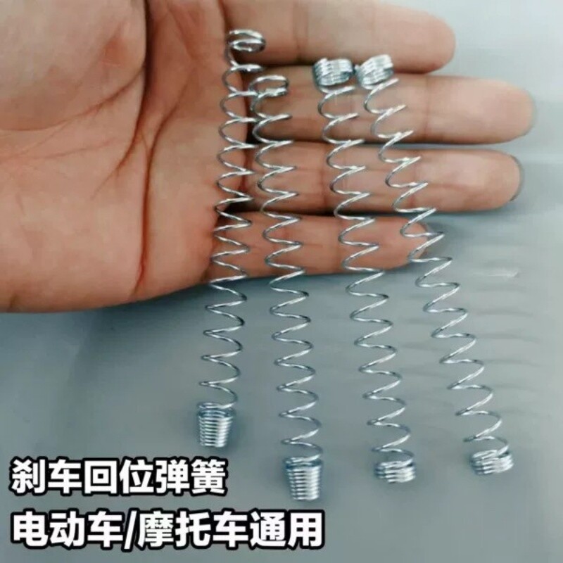 刹车回位弹簧电摩制动压缩弹簧
