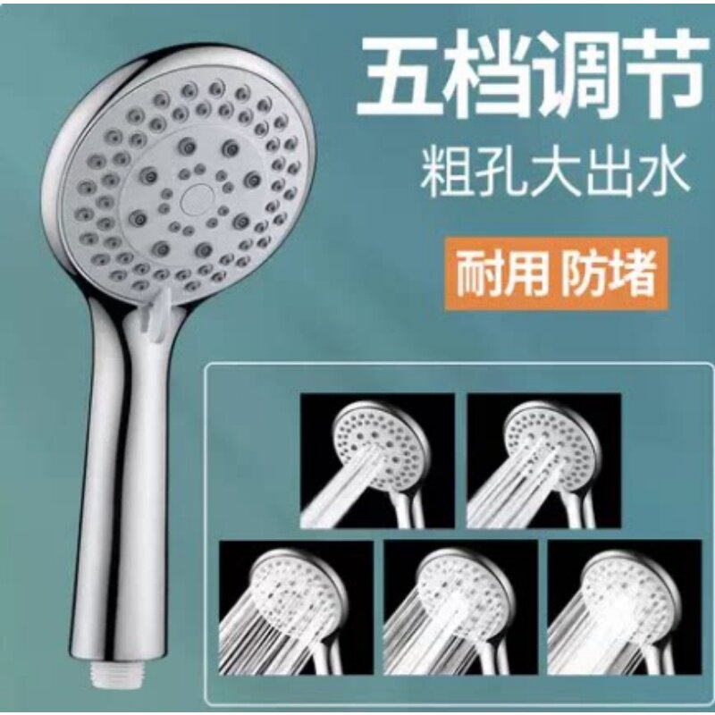 花洒喷头粗大出水孔浴