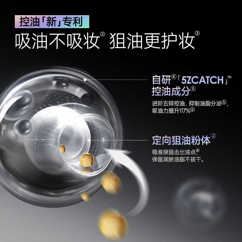 升级版2.0】卡姿兰黑磁散粉蜜粉控油持久防水防汗妆哑光提亮官方 彩妆/香水/美妆工具 蜜粉/散粉 原图主图