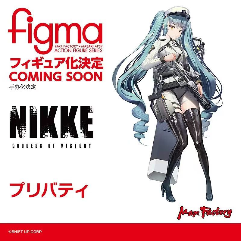 Max Factory figma 胜利女神 妮姬 普丽瓦蒂 手办 先行定金