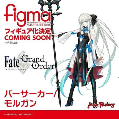 GSC FGO figma Berserker 摩根 可动手办 先行定金