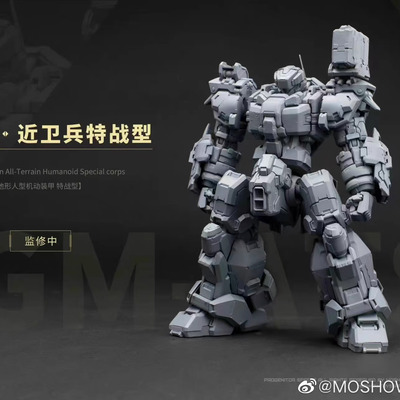 近卫兵特战炮击机械步兵