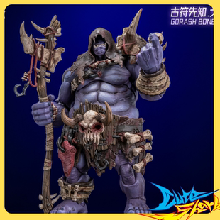 metytoyz 1/10 古符先知 食人魔法师 戈拉什 可动手办 定金