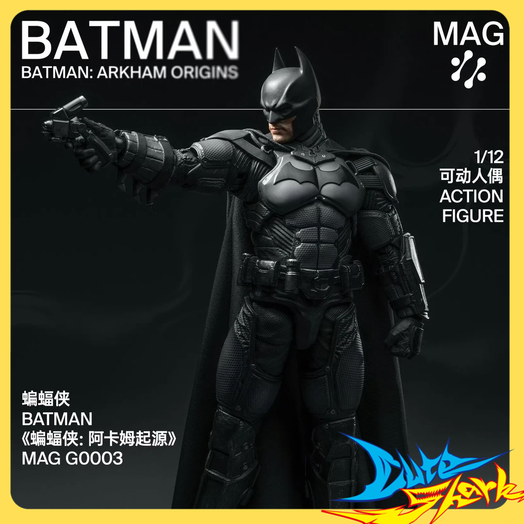 INART 1/12 蝙蝠侠 阿卡姆起源 蝙蝠侠 MAG GO003 定金