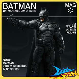 蝙蝠侠 阿卡姆起源 MAG 定金 INART GO003