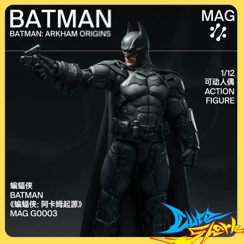 INART 1/12 蝙蝠侠 阿卡姆起源 蝙蝠侠 MAG GO003 定金