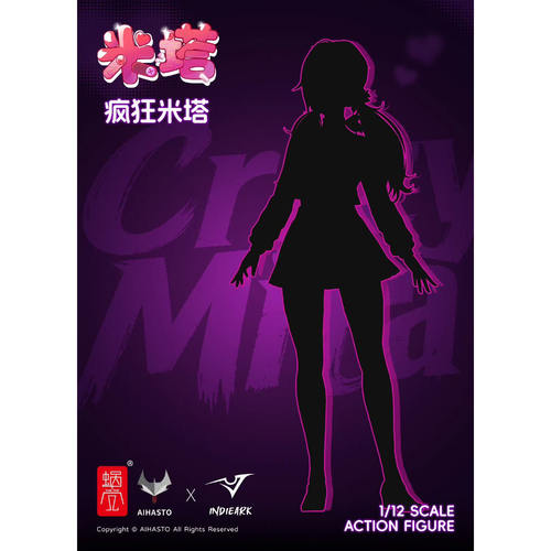 蜗之壳 1/12 疯狂米塔 可动完成品手办 先行定金