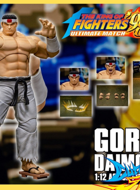 ST Storm Toys  ARENA 拳皇 大门五郎 手办 KFSA02 定金