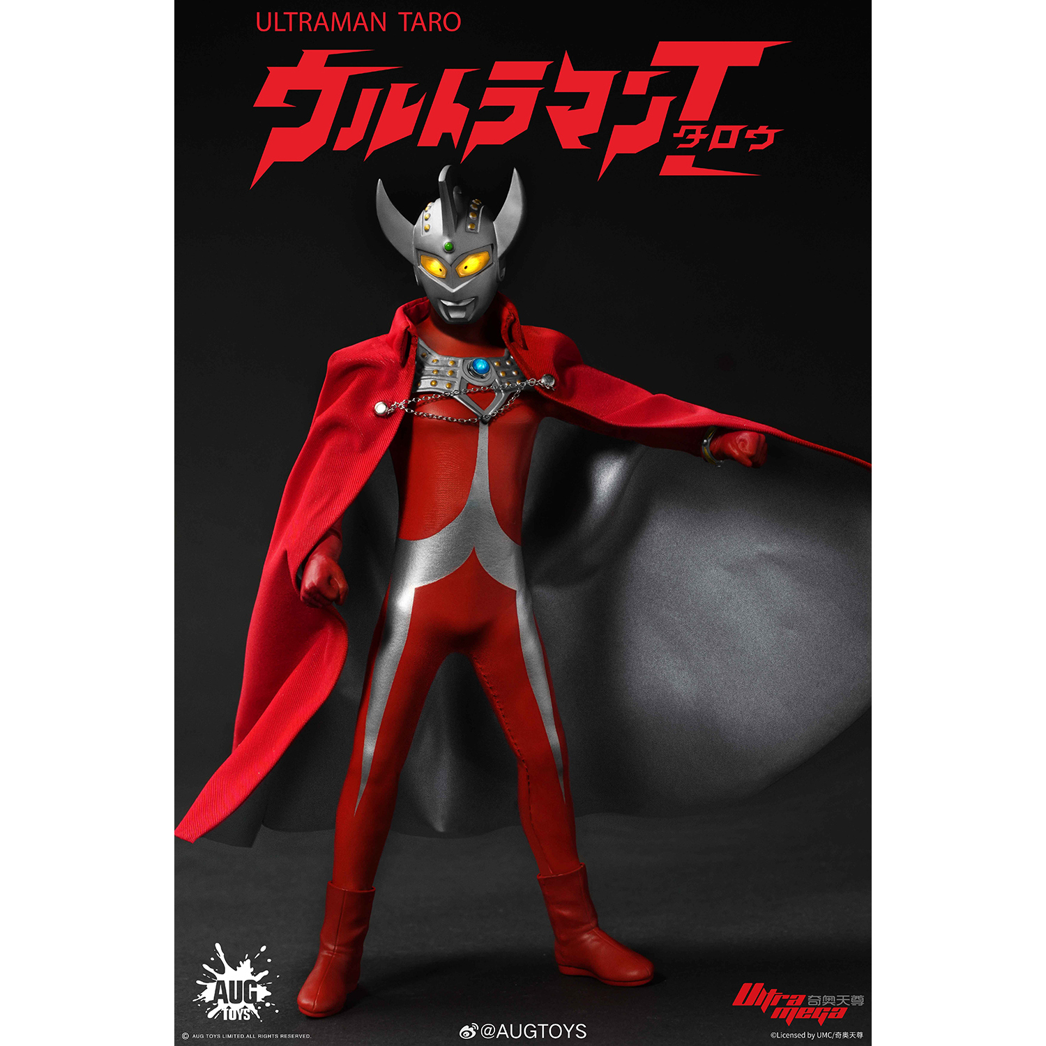 AUGTOYS 6寸 奥特兄弟 泰罗 奥特曼 可动 F6001 定金