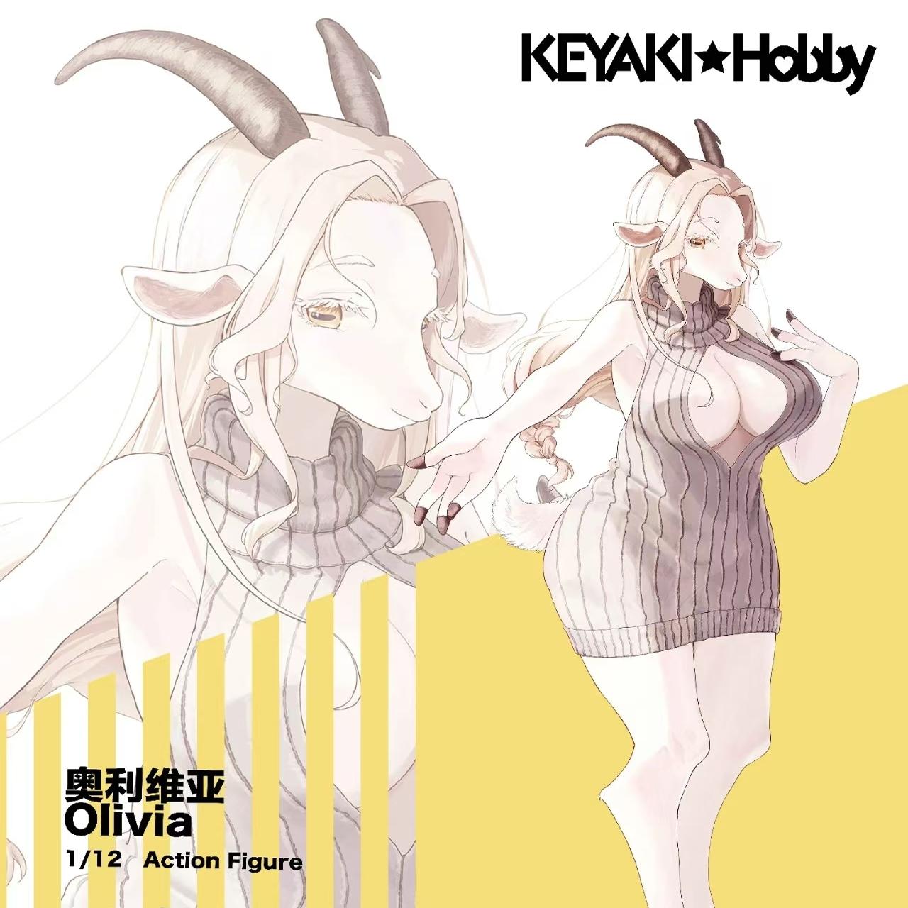 KEYAKI Hobby 魅兽的果实 羊 奥利维亚 可动手办 先行定金