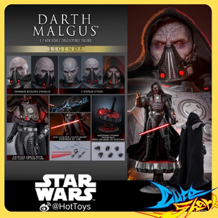 HT HotToys 1/6 星球大战 旧共和国 达斯 马尔格斯VGM70 现货