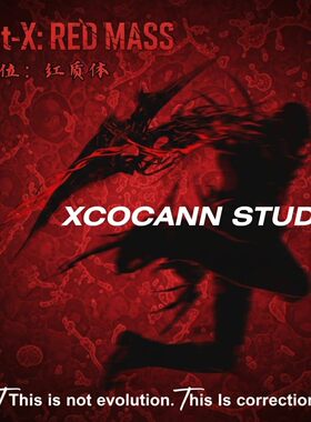 XCOCANN 玄茧工作室 X单位 红质体 RED MASS 可动 先行定金