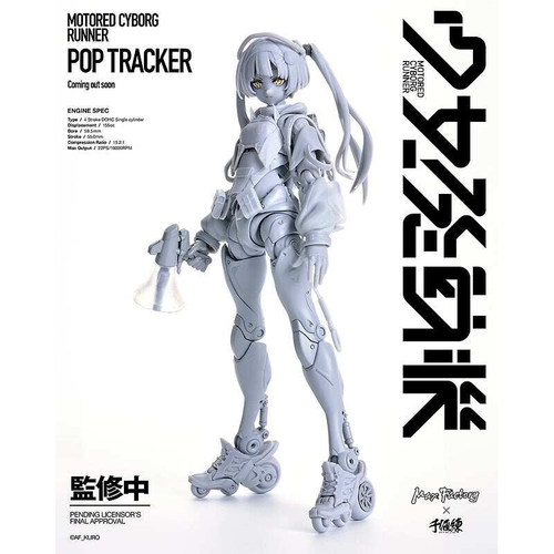 千值练 Max Factory 少女发动机 新品 可动手办 先行定金