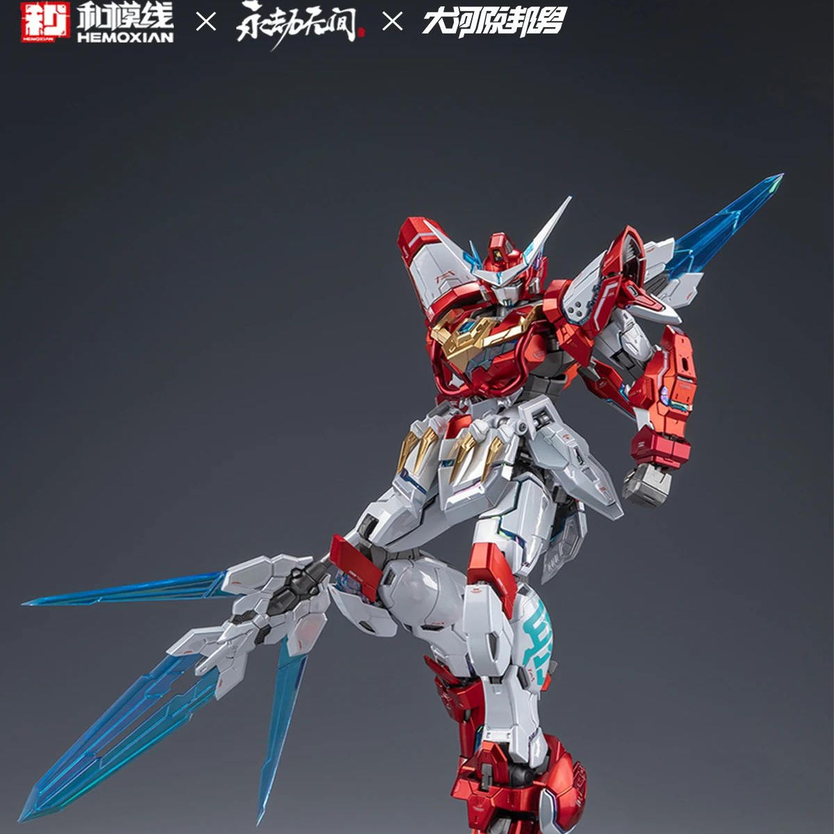 和模线 永劫无间 岳山 应龙号 拼装模型 可动手办 典藏版 现货