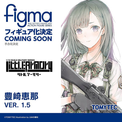 TOMYTEC figma 丰崎惠那 ver 可动手办 先行定金