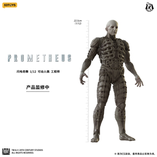 52TOYS 闪电奇舞 异形 普罗米修斯 工程师 可动手办 先行定金