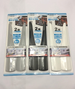 汽车前唇包围胶保险杠碳纤车门防撞条前杠防擦防刮胶条车身保护贴