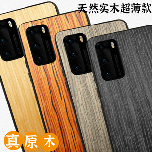 CC9e全包软边防摔civi3 12s Ultra Pro Mix4超薄实木质 慕泉手机壳适用于小米15