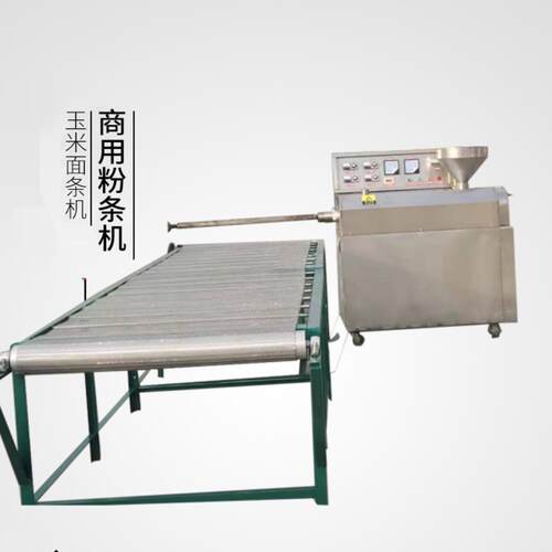 全自动粉条机粉丝机面条机免冷冻