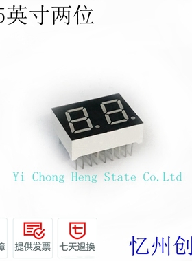 0.5英寸双两2位静态共阴共阳高亮红色数码管显示器MT05022ARBR