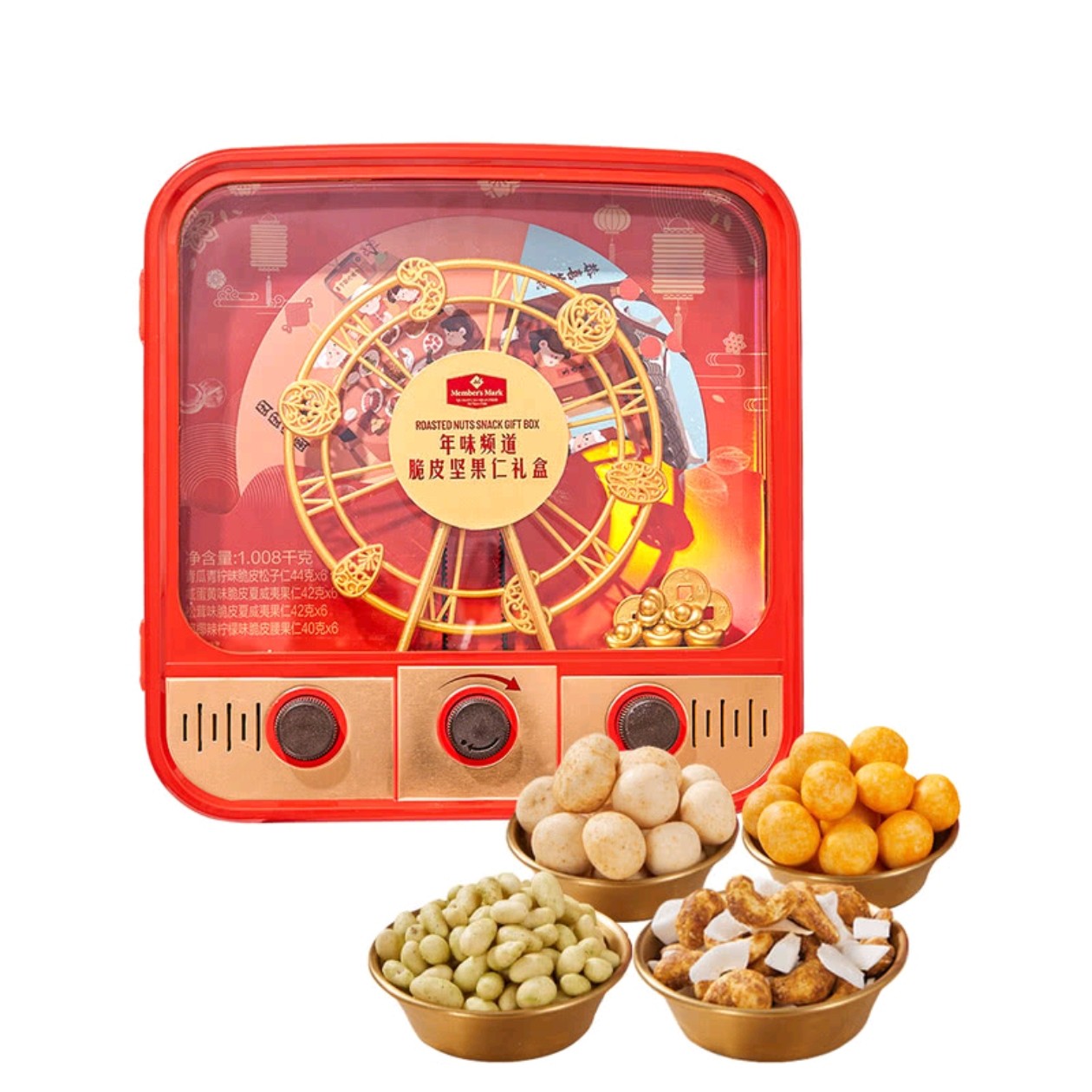 山姆 年味频道脆皮坚果仁礼盒1.008kg年货新年送礼送小孩代购团购,零食/坚果/特产,糕点礼盒/伴手礼,淘宝优惠券,粉丝福利购,淘宝优惠卷
