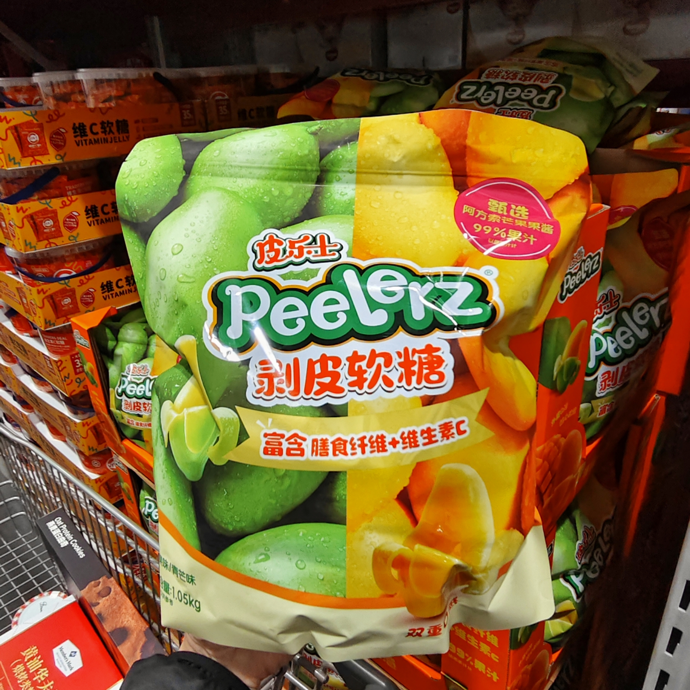 山姆代购Peelerz剥皮软糖1050g含膳食纤维+维生素C果汁糖双芒口味