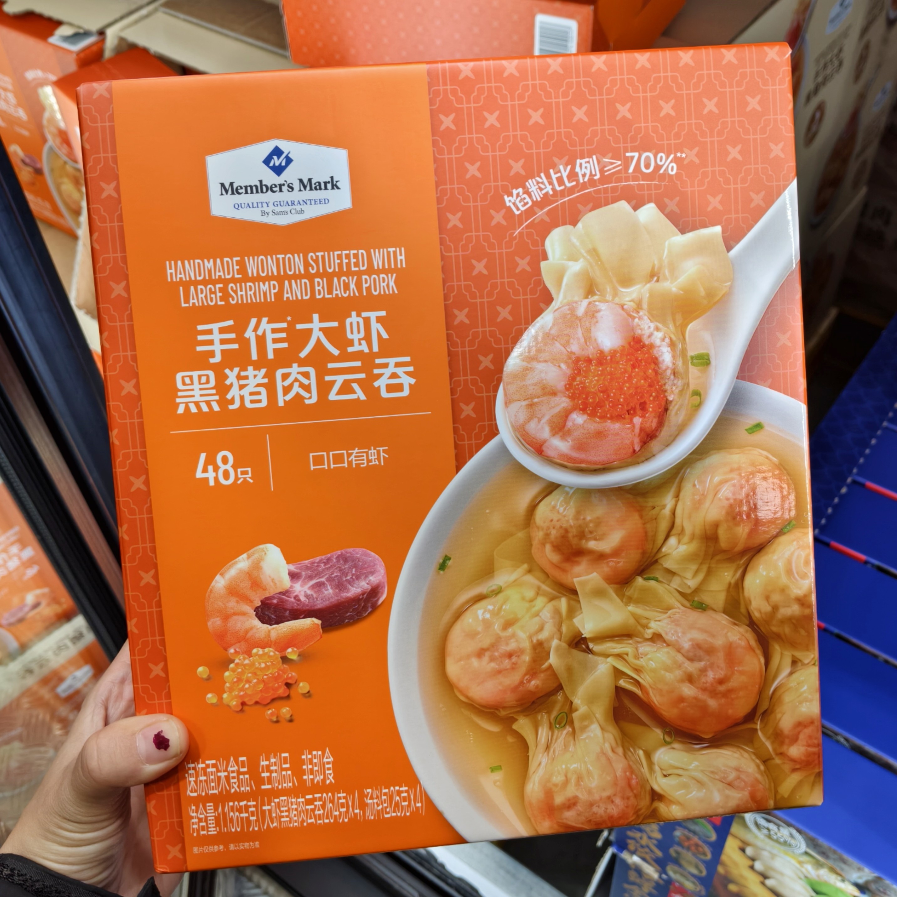 山姆 MM手作大虾黑猪肉云吞48只1.156kg含汤料包鲜虾馄饨抄手代购,粮油调味/速食/干货/烘焙,馄饨/抄手/云吞/肉燕,淘宝优惠券,粉丝福利购,淘宝优惠卷