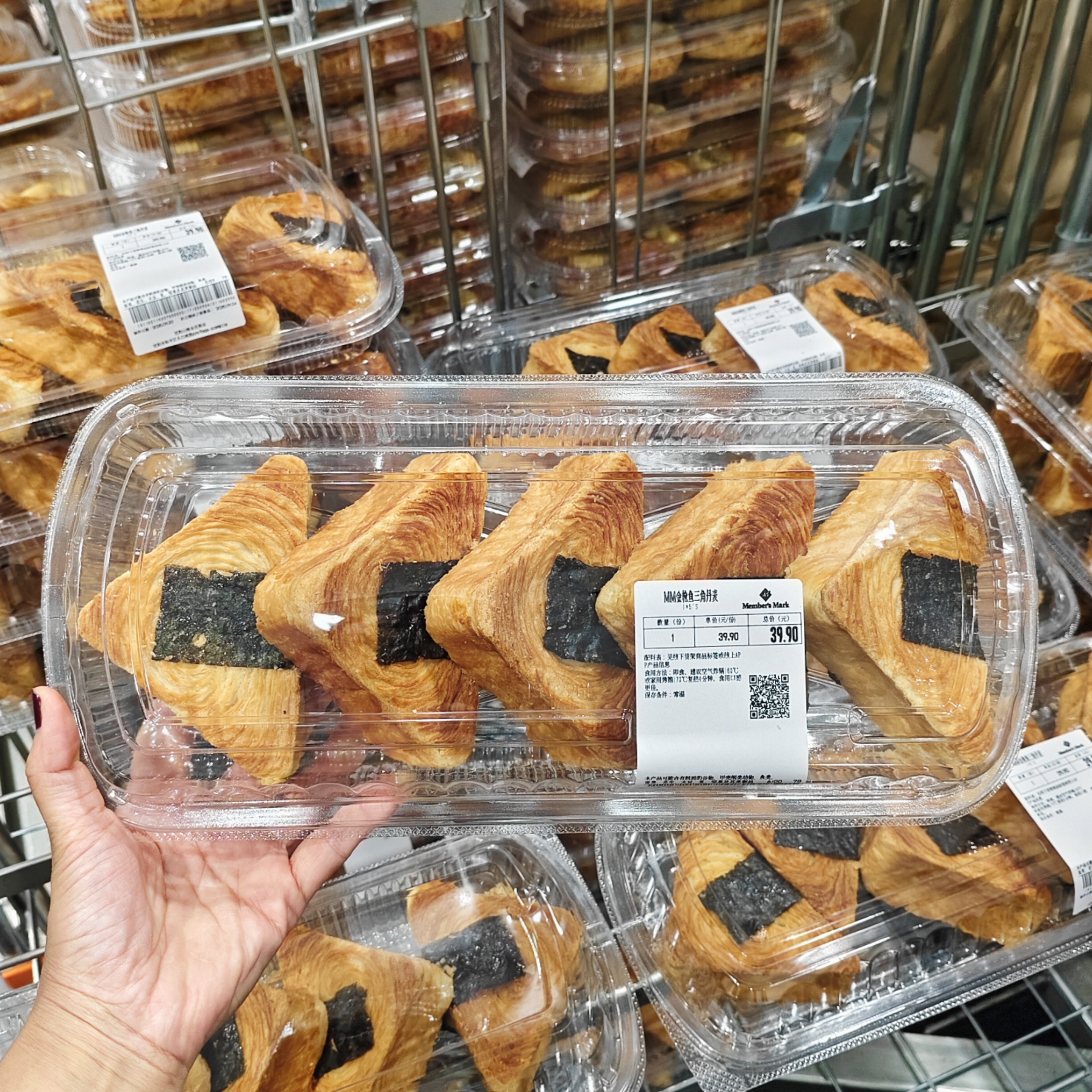 新品 山姆代购MM金枪鱼三角丹麦5枚面包鱼肉馅夹心面包营养早餐包