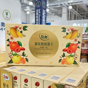 山代购姆 都乐缤纷果干 土耳其杏干梨干芒果干配料表仅100%水果干