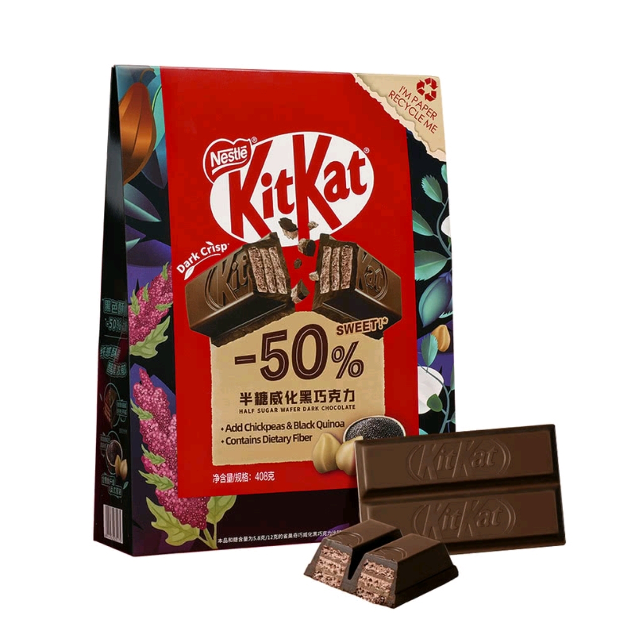 山姆代购雀巢奇巧半糖威化黑巧克力456g休闲零食独立包装kit kat