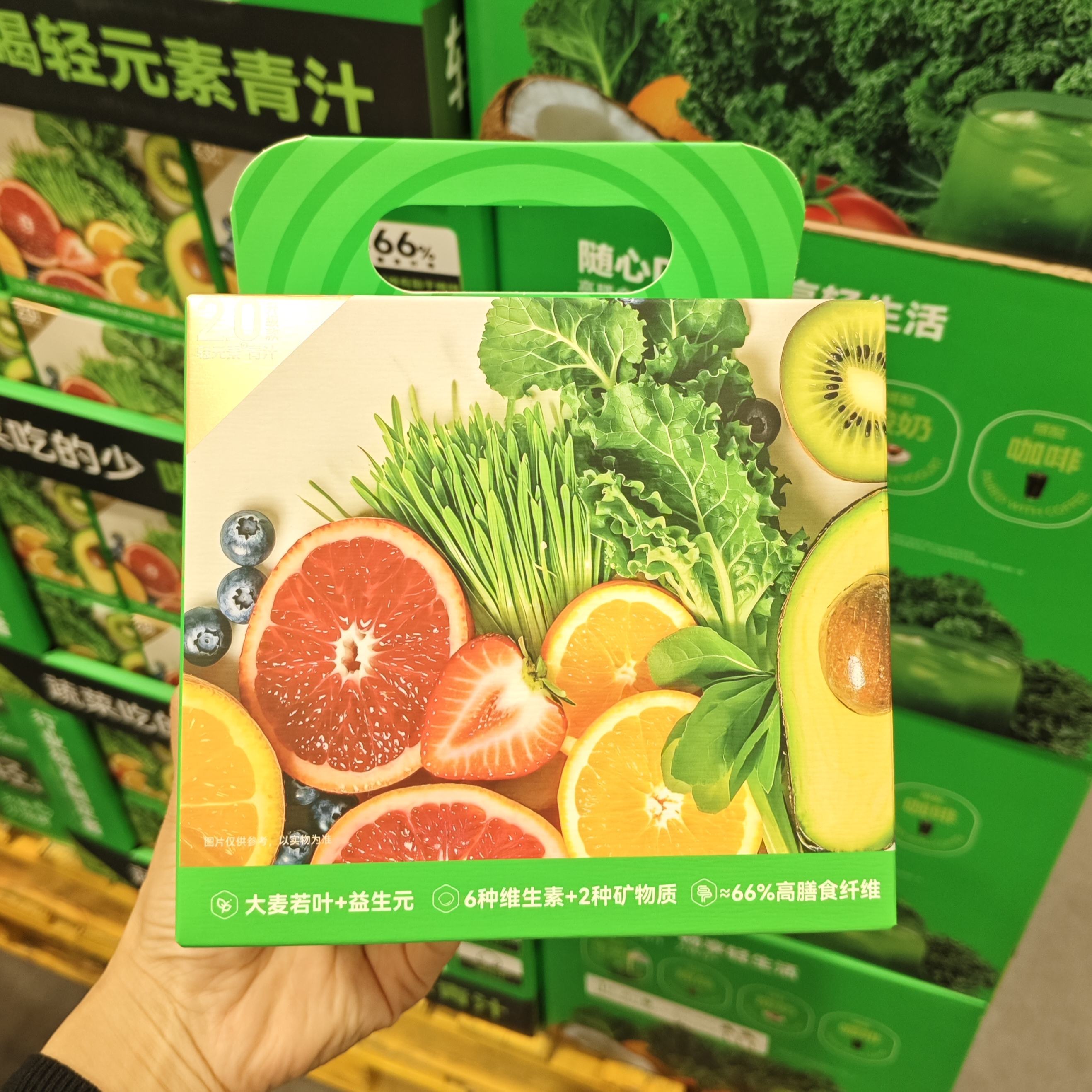 山姆超市代购轻元素大麦若汁益生元青汁350g果蔬膳食纤维代餐粉