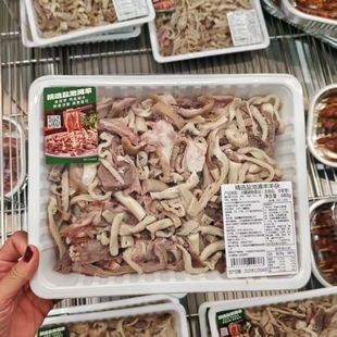 山姆代购 精选盐池滩羊羊杂680g羊汤爆炒炖汤火锅多样料理