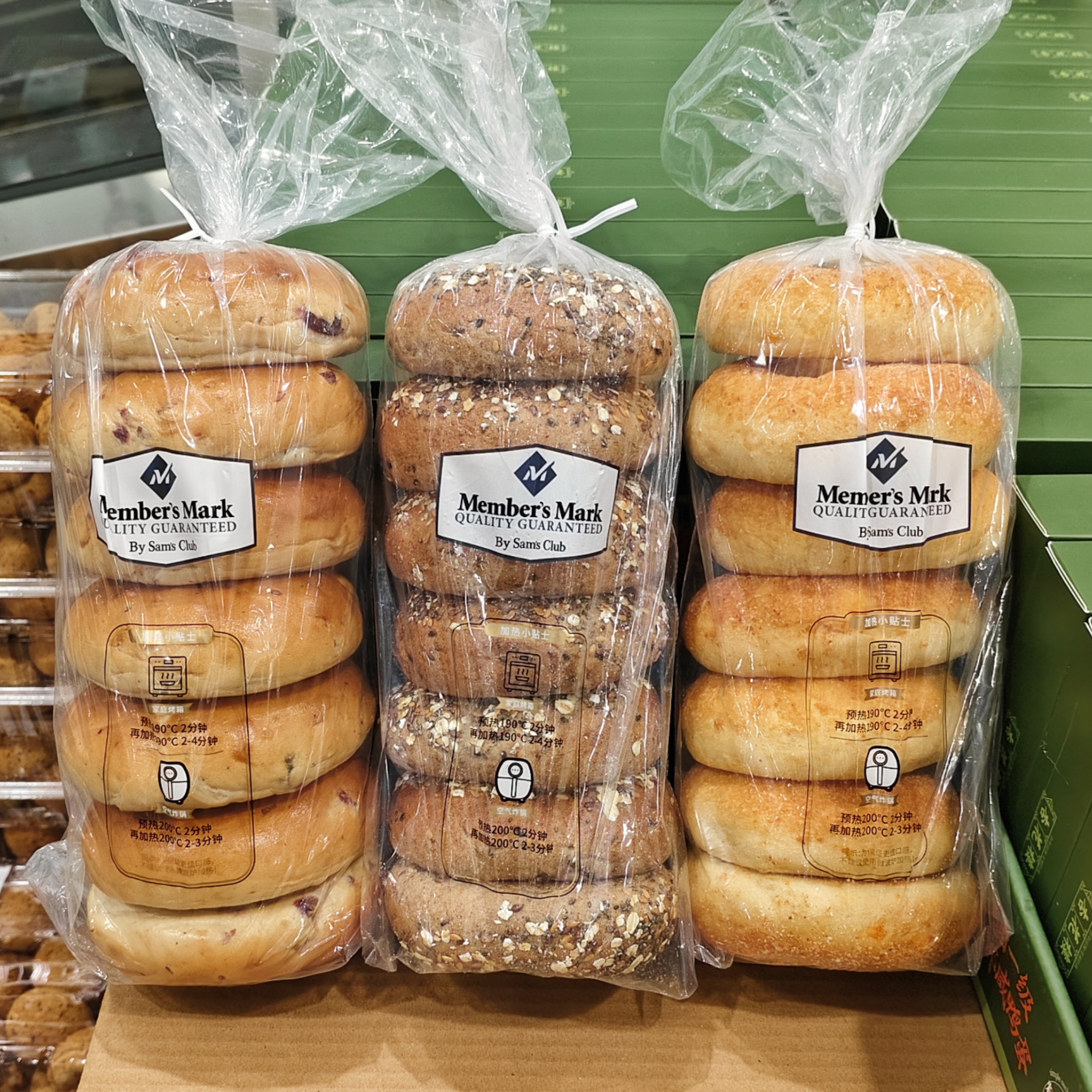 山姆代购蔓越莓三重芝士黑麦多谷物贝果7个/袋装减脂餐下午茶饱腹