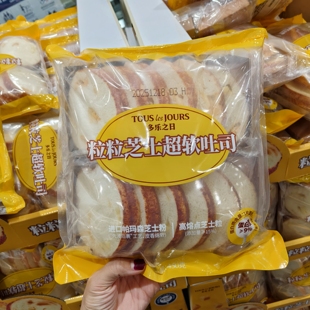 MM山代购姆多乐之日粒粒芝士超软吐司450g面包细腻早餐下午茶办公