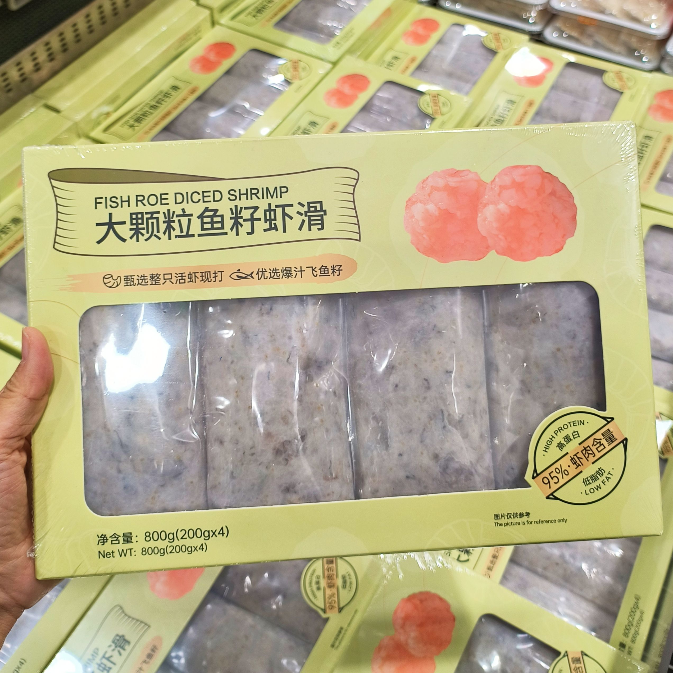 山姆 大颗粒鱼籽虾滑800g(200*4)火锅食材 顺丰发货