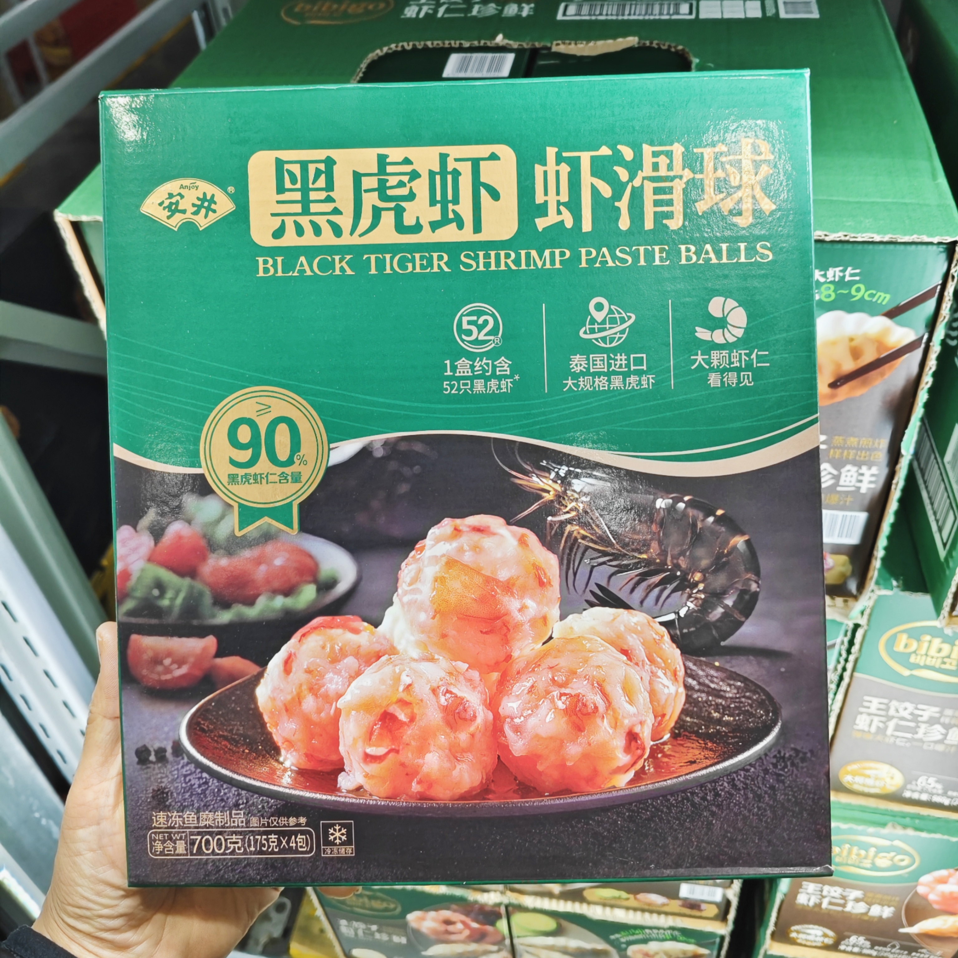 山姆代购 安井黑虎虾虾滑球700g方便火锅丸子海鲜黑虎虾滑球