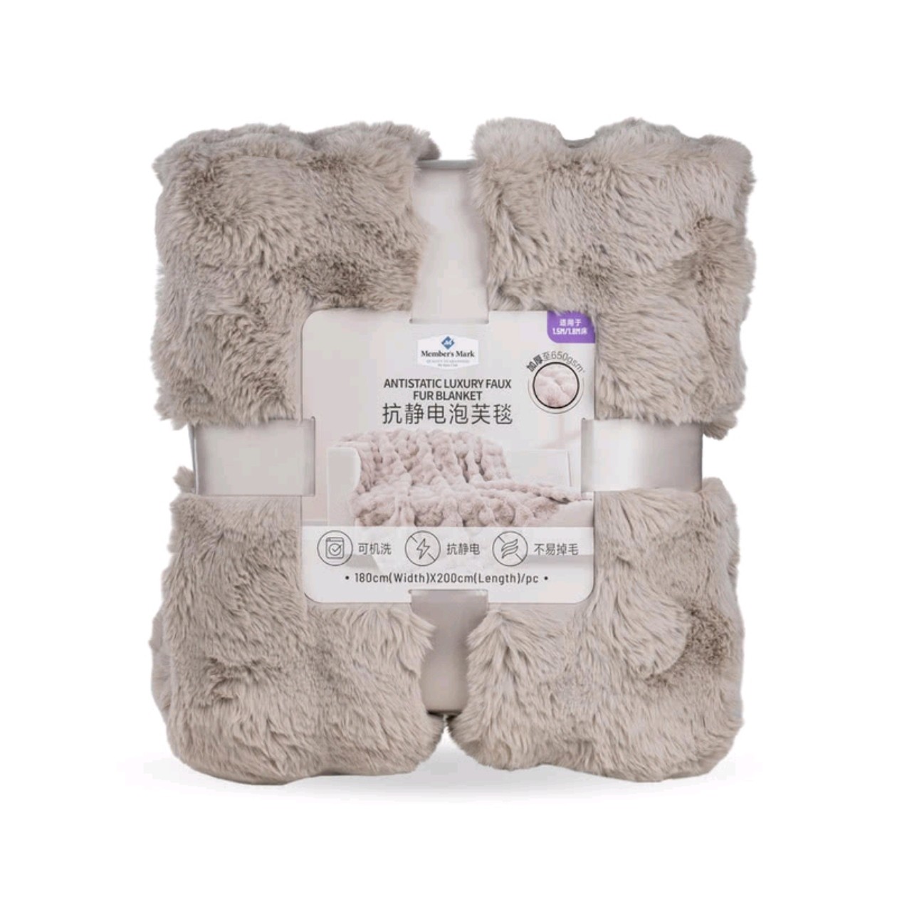 山姆代购 MM抗静电泡芙毯 长毛仿兔绒可机洗不易掉毛柔软舒适盖毯
