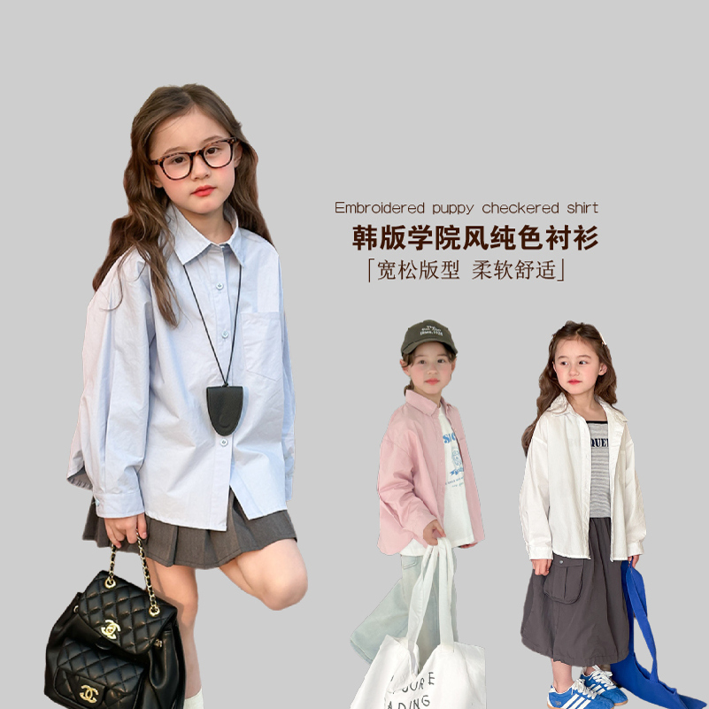 女童2025春季新品纯色翻领衬衫