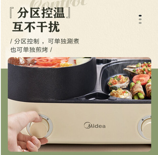 美的火锅电烧烤盘家用烤肉锅电烤盘烤涮一体锅SK2323Q2-400Y