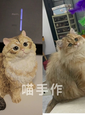 仿真桌面石膏喵手作纪念去世宠物