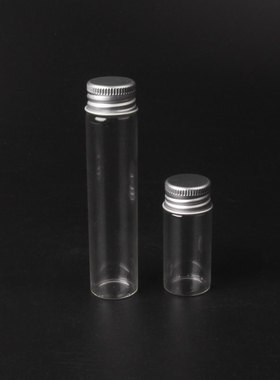 卵磷脂试管玻璃透明平底盖帽密封