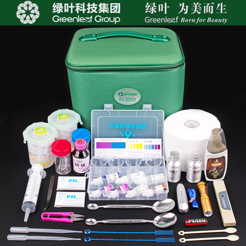 绿叶产品示范工具箱全套直销套装