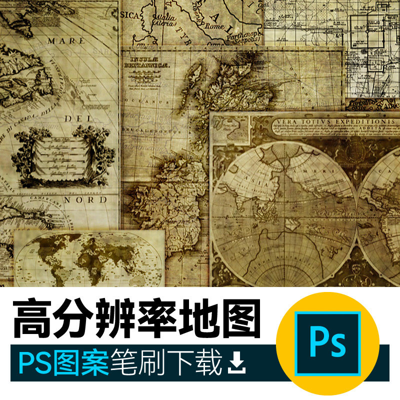 可商用开源高分辨率分类地图ps笔刷 板绘笔刷画画绘画笔 ps素材包