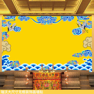 古典七彩祥云墙贴寺庙佛道仙堂背景墙装修图中式水纹仙鹤浪花壁画