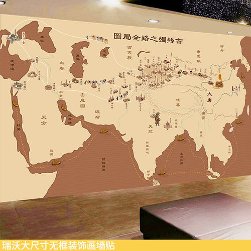 古丝绸之路地图墙贴学校教室壁画