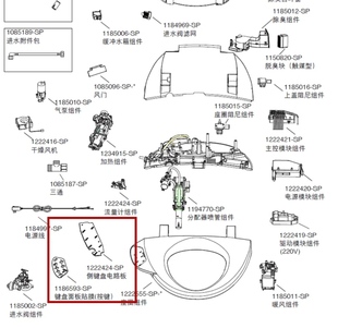 按键 1186593科勒清舒宝智能盖4107T配件键盘面板贴膜 维修包现货