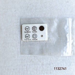 科勒4026智能马桶辅助键盘贴膜1132741马桶贴膜智能马桶按键贴膜