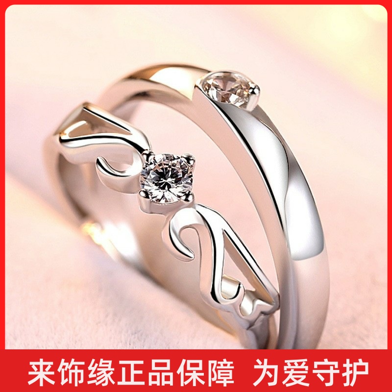S925纯银天使之翼情侣戒