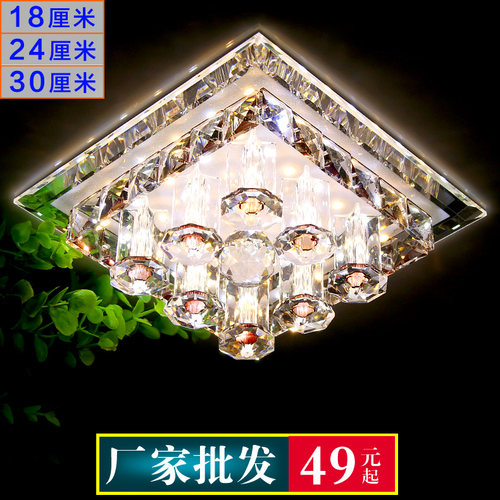 创意方形入户led客厅天花灯