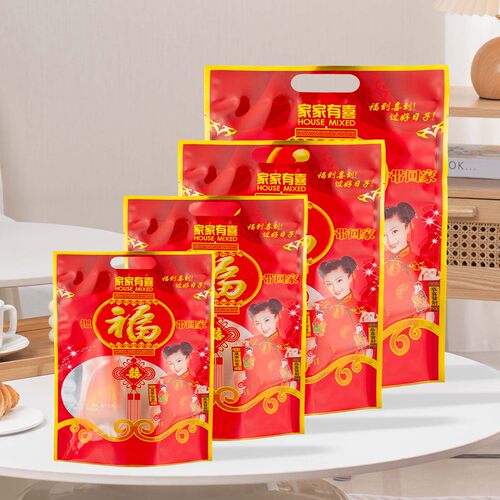婚庆喜糖加厚塑料袋5321斤装